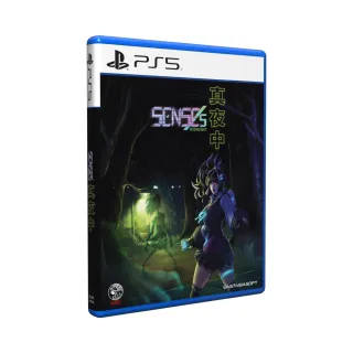 PS5 真夜中 SENSEs: Midnight 中文版 生存恐怖遊戲 歷史價格詳細信息