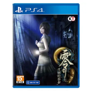 PS4 月亮騎士: 逆襲 Vengeful Guardian: Moonrider 英文版 歷史價格詳細信息