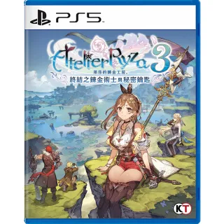 PS5 萊莎的鍊金工房 3 ~終結之鍊金術士與秘密鑰匙~ (中文版)**(二手光碟約9成9新)【台中大眾電玩】 歷史價格詳細信息