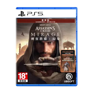 PS5《刺客教條 幻象》中文豪華版 含特典 10/21【預購】【GAME休閒館】 歷史價格詳細信息