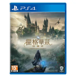 【SONY 索尼】PS4 霍格華茲的傳承(台灣公司貨-中文版) 歷史價格詳細信息