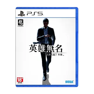 【SONY 索尼】PS5 人中之龍 維新！ 極 Like a Dragon: Ishin! Kiwami(中英日文亞版) 歷史價格詳細信息