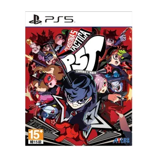 PS5《女神異聞錄 5 戰略版》中文版【預購】【GAME休閒館】 歷史價格詳細信息