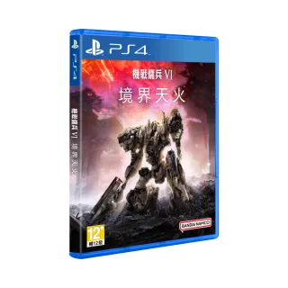 SONY PS4 戰國無雙 5 中文版 廠商直送 現貨 歷史價格詳細信息