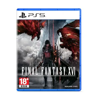 PS5 《太空戰士 Final Fantasy XVI》 最終幻想 中文典藏版 6/22發售 【波波電玩】 歷史價格詳細信息