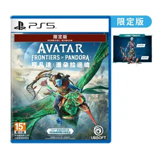 PS5 阿凡達：潘朵拉境 中文版 2022年上市【預購】【GAME休閒館】 歷史價格詳細信息