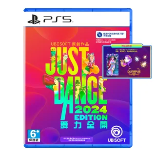【SONY 索尼】PS5 Just Dance 舞力全開 2022(台灣公司貨-中文版) 歷史價格詳細信息