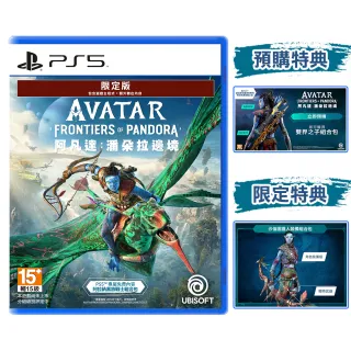 台灣公司貨 PS5 阿凡達：潘朵拉邊境 限定版《中文版》遊戲片 歷史價格詳細信息
