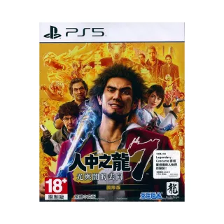 PS5 人中之龍 7 光與闇的去向 國際版 中英日文亞版 Yakuza : Like a Dragon 【一起玩】 歷史價格詳細信息