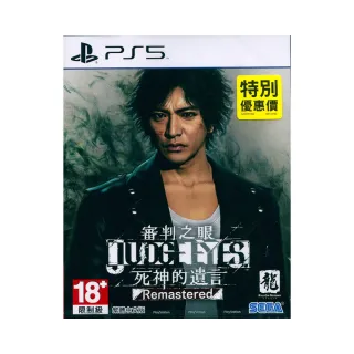 中英日文眼部按摩儀眼睛按摩儀眼部按摩器護眼儀 歷史價格詳細信息