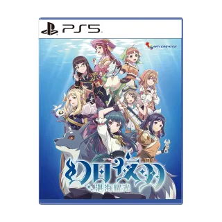 PS5 幻日夜羽 湛海耀光 中文版 預購11/16【皮克星】中文限定版 歷史價格詳細信息