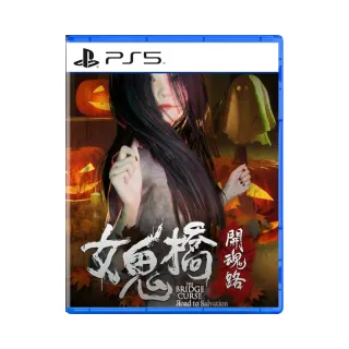 【SONY 索尼】PS5 女神戰記 極樂淨土 VALKYRIE ELYSIUM(台灣公司貨-中文版) 歷史價格詳細信息