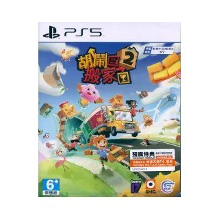 亞灣 2Plus 棋類遊戲 大富翁 超可愛跳棋3+1 / 大富翁圍棋 桌遊 跳棋 圍棋 /付 C950、D961 歷史價格詳細信息