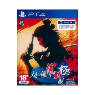 中古極新.A-600.創群3000發票機.A-330收銀機.A-520全中文含設定及教機使用.有保固 歷史價格詳細信息