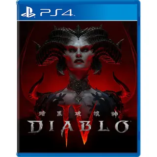 PS4 暗黑破壞神 4 中英日文亞版(美版) DIABLO IV 暗黑4 暗黑IV 可升級PS5版本 【一起玩】 歷史價格詳細信息