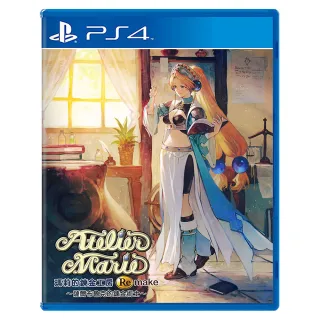 【SONY 索尼】PS4 瑪莉的鍊金工房 Remake 薩爾布魯克的鍊金術士 典藏版(中文版 台灣公司貨) 歷史價格詳細信息