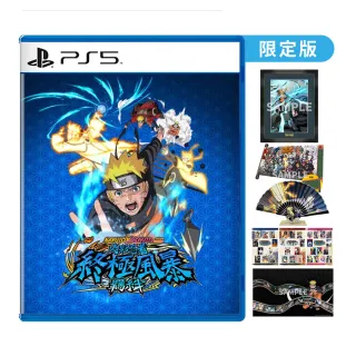 【SONY 索尼】PS5 風火輪小汽車：解放 Hot Wheels Unleashed(中英日文美版) 歷史價格詳細信息