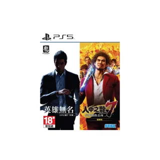 PS5 人中之龍 7 & 人中之龍 7 外傳 無名 合輯 (中文版) 附特典 歷史價格詳細信息