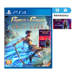 【SONY 索尼】預購2024/02/08上市 ★ PS5 絕地戰兵 2(台灣公司貨-中文版) 歷史價格詳細信息