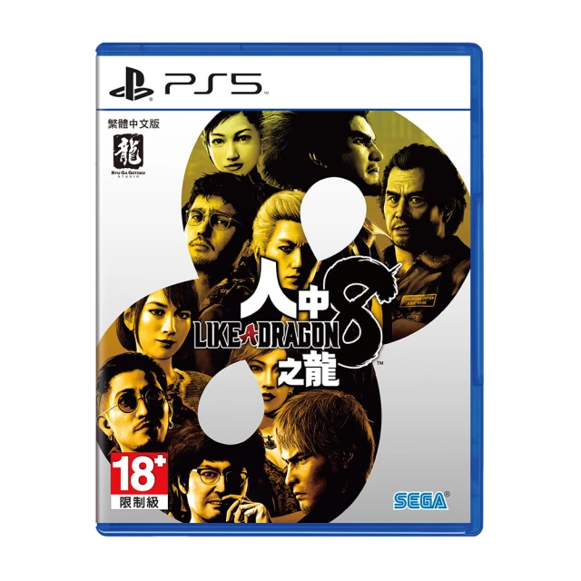 【SONY 索尼】PS5 人中之龍 維新！ 極 Like a Dragon: Ishin! Kiwami(中英日文亞版) 歷史價格詳細信息