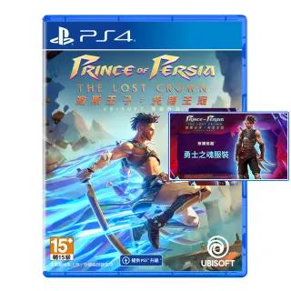 【SONY 索尼】預購2024/02/08上市 ★ PS5 絕地戰兵 2(台灣公司貨-中文版) 歷史價格詳細信息