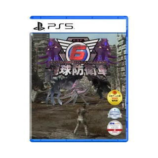 【SONY 索尼】預購24/1/26上市★PS5 鐵拳 8(中文版) 歷史價格詳細信息