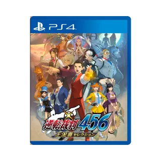 【SONY 索尼】PS4 王國之心：記憶旋律(台灣公司貨-中文版) 歷史價格詳細信息