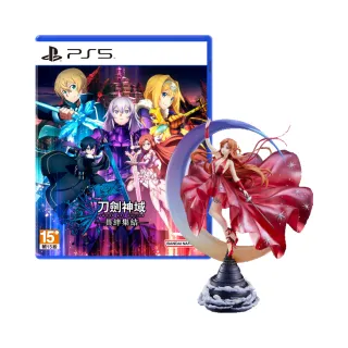 【SONY 索尼】PS5 刀劍神域 異絆集結(中文版) 歷史價格詳細信息