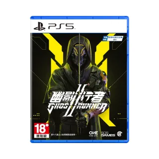PS5 幽影行者 幽靈行者 中英日文美版 Ghostrunner 【一起玩】 歷史價格詳細信息