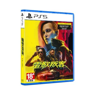 【SONY 索尼】PS5 幻日夜羽 -湛海耀光- 中文版(台灣公司貨 -附預購特典) 歷史價格詳細信息