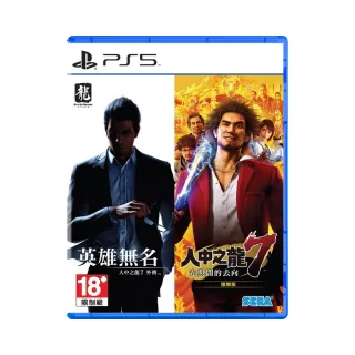 【SONY 索尼】PS5 人中之龍 維新！ 極 Like a Dragon: Ishin! Kiwami(中英日文亞版) 歷史價格詳細信息