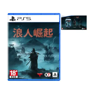 PS5 浪人崛起 Rise of the Ronin 中文版 歷史價格詳細信息