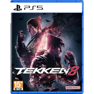 【SONY 索尼】預購 1/26上市★PS4 人中之龍 8(中文版 台灣公司貨) 歷史價格詳細信息