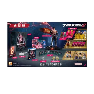 【SONY 索尼】預購 1/26上市★PS4 人中之龍 8(中文版 台灣公司貨) 歷史價格詳細信息