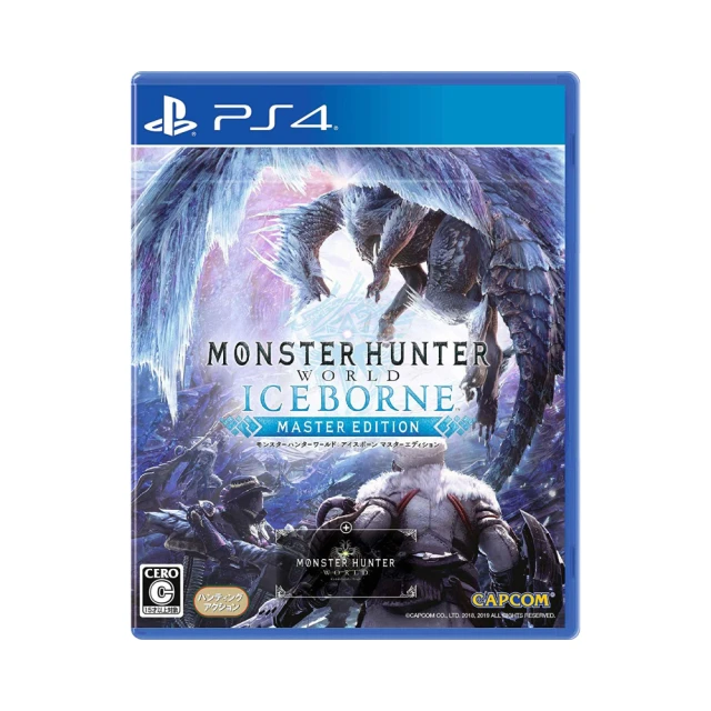 PS4 魔物獵人 世界 Iceborne 亞中 一般版 中文版 台灣公司貨 (現貨) 歷史價格詳細信息