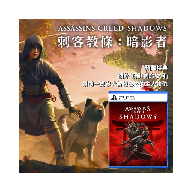 【SONY 索尼】預購11/7上市★PS4 熱血三國志 亂世風雲(中文版) 歷史價格詳細信息