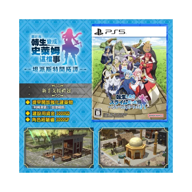 PS5 關鍵奇異鳥 / 中英文版【電玩國度】 歷史價格詳細信息