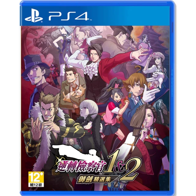 PS4 逆轉裁判456 王泥喜精選集 中文版 2024/1/25發售 王泥喜的逆轉劇即將重現眼前！! 歷史價格詳細信息