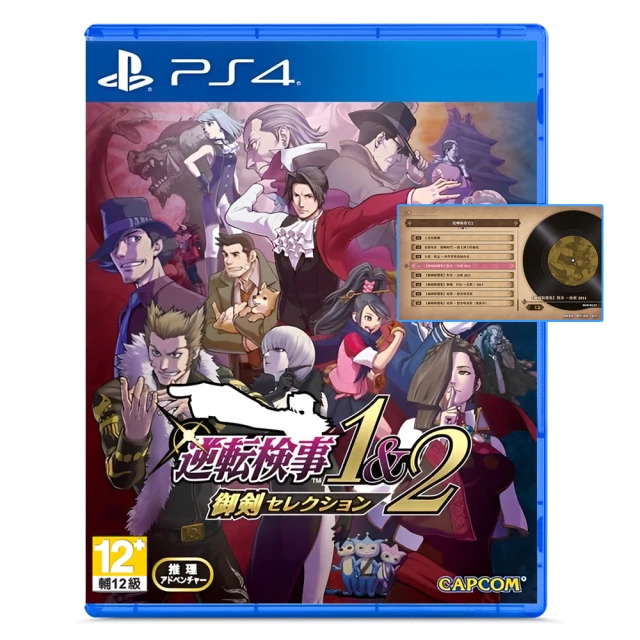 【SONY 索尼】預購 2/1上市★ PS5 咒術迴戰 雙華亂舞(中文版 台灣公司貨) 歷史價格詳細信息