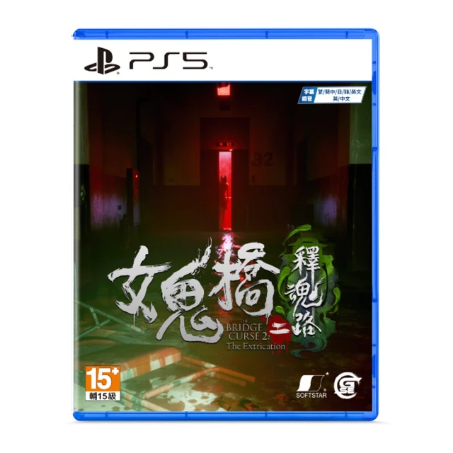 【SONY 索尼】預購11/7上市★PS4 熱血三國志 亂世風雲(中文版) 歷史價格詳細信息