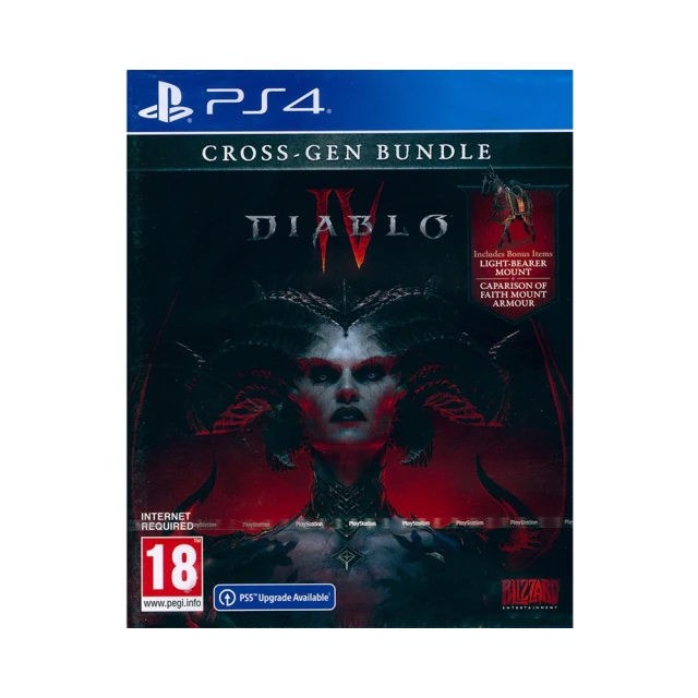 PS4 暗黑破壞神 4 中英日文亞版(美版) DIABLO IV 暗黑4 暗黑IV 可升級PS5版本 【一起玩】 歷史價格詳細信息