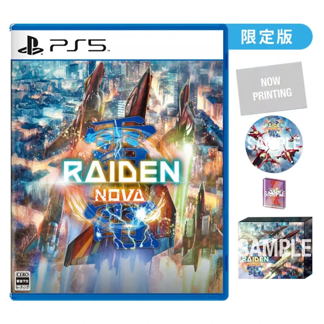 【SONY 索尼】預購10/24上市★PS5 三國志 8 Remake 中文版(中文版) 歷史價格詳細信息