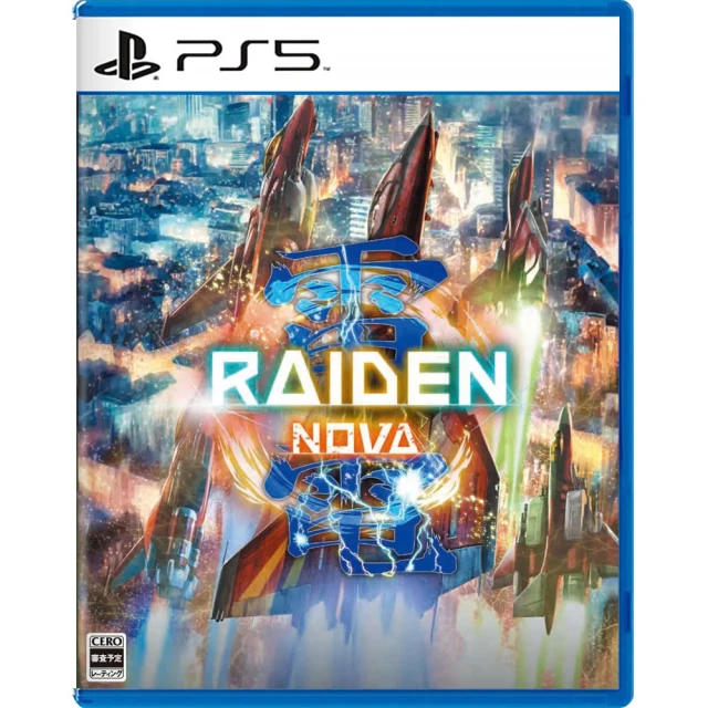 【SONY 索尼】預購10/24上市★PS5 三國志 8 Remake 中文版(中文版) 歷史價格詳細信息