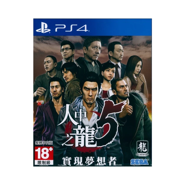 【SONY 索尼】PS4 人中之龍 3+4+5(中文版 台灣公司貨) 歷史價格詳細信息