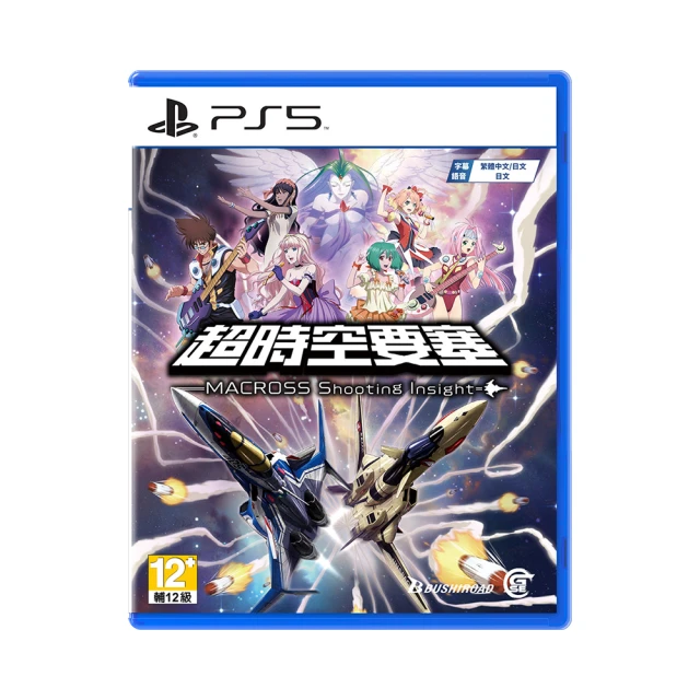 【SONY 索尼】預購11/7上市★PS4 熱血三國志 亂世風雲(中文版) 歷史價格詳細信息