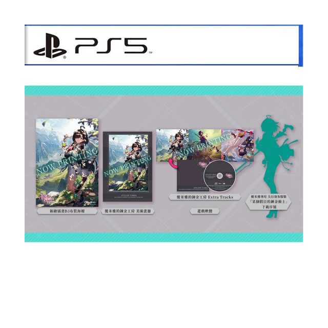 【SONY 索尼】預購2025/1/16發售★PS5 黑神話：悟空 Black Myth: Wukong(中文豪華版) 歷史價格詳細信息