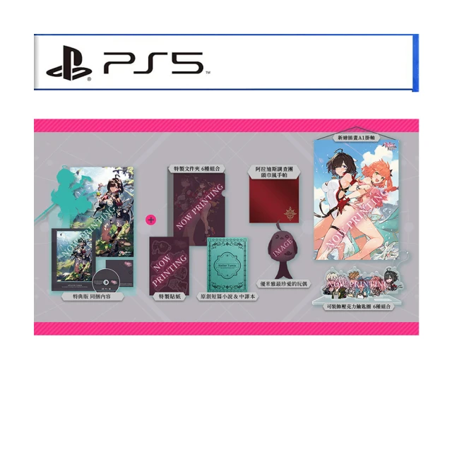 【SONY 索尼】預購2025/1/16發售★PS5 黑神話：悟空 Black Myth: Wukong(中文豪華版) 歷史價格詳細信息