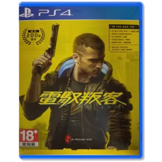 PS4 電馭叛客2077 中文版 歷史價格詳細信息