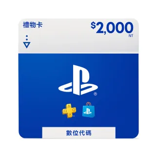 【SONY 索尼】PSN 點數卡$3000(序號) 歷史價格詳細信息