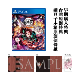 PS4《鬼武者 HD Remaster》中文版 【GAME休閒館】 歷史價格詳細信息